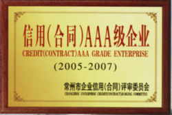 榮譽(yù)證書